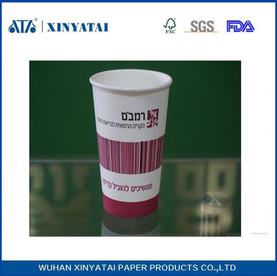 Porcellana OEM logo stampato carta personalizzati tazze di caffè 16 once monouso adiabatica Tazza di carta fornitore