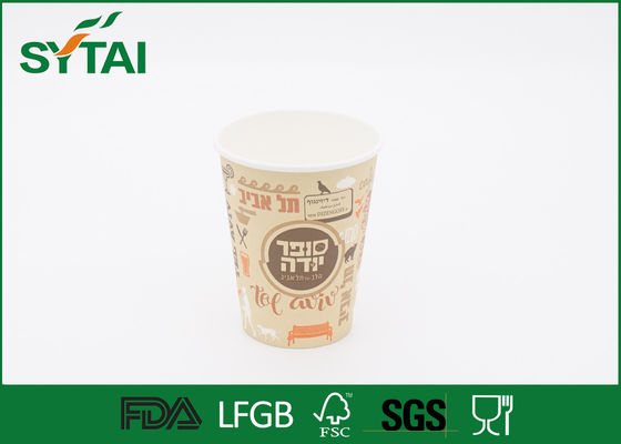 Porcellana La stampa Eco amichevole sceglie le tazze di carta murate per tè/caffè/acqua fornitore