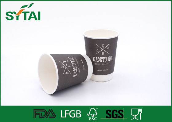Porcellana Tazze di caffè eliminabili nere stampate promozionali, tazze di carta biodegradabili fornitore