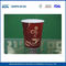 Stampa personalizzata carta tazze di caffè 7,5 once Flexo 260ml Logo Pringting carta Drinking Cups fornitore