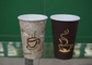 Ondulazione eliminabile di sicurezza/tazze di caffè di carta doppie su ordine fornitore