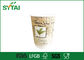 Tazze di carta doppie amichevoli biodegradabili di Eco per l'imballaggio caffè/del tè fornitore
