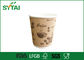Il caffè espresso di carta eliminabile di 4 Oz foggia a coppa avere un sapore piccolo in condizioni ambientali fornitore