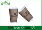 Porti via Eco che le tazze di caffè eliminabili amichevoli hanno stampato 12 Oz fornitore