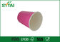 Tazze eliminabili impermeabili rosa del caffè espresso con i coperchi, logo ondulato impresso fornitore