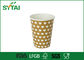 Tazze di carta a parete semplice su misura per il succo di Friut o tazze di caffè asportabili 9oz 80 ml fornitore