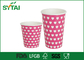 Le piccole tazze di caffè di carta isolate riciclabili con l'abitudine hanno stampato 10oz 350 ml fornitore
