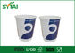 Tazze di caffè a doppia parete doppie delle tazze di carta di stampa su ordinazione 16oz 500ML fornitore