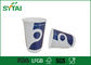 Tazze di carta doppie del mestiere biodegradabile, tazze di caffè asportabili stampate fornitore