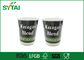 Tazze di carta doppie di stampa di logo FDA/dello SGS/LFGB per caffè caldo 12oz 400ML fornitore