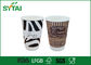 12 once compostabili Doppia parete di carta tazze / Personalizzato bevande calde e fredde Kraft Bicchieri di carta fornitore
