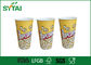 Personalizzato Packaging Riciclabile alimentare Popcorn personalizzata Secchio, Piccoli Popcorn Boxes fornitore