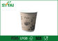 Caffè da asporto compostabili Ripple carta bicchieri biodegradabili ed eco-friendly 8 once 300ml fornitore