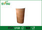 Riciclato carta su misura tazze, tazze di carta piccola ondulazione per caffè da asporto o Soda fornitore