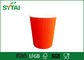 Misura Ripple carta tazze di caffè, stampa personalizzata Bicchieri di carta all&amp;#39;ingrosso 4 Oz - 12 oz fornitore