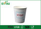 12 oz 400ml biodegradabile ecologico caffè Ripple tazza di carta / Piccoli Bicchieri di carta fornitore