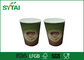 Il logo isolato delle tazze di carta dell'ondulazione ha stampato le tazze eliminabili per caffè fornitore