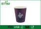 Tazze di carta dell'ondulazione orizzontale dritta, stampa della tazza di caffè di 8 10 12 Oz fornitore