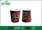 Increspi le tazze di caffè della carta di parete eliminabili con i coperchi, logo personale fornitore