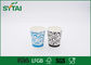 9 Oz hanno personalizzato le tazze di carta a parete semplice riciclate, tazze di carta del caffè espresso fornitore