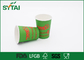 Tazze di caffè di carta personali concimabili impermeabili riciclate fornitore