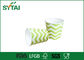 Il gelato verde e bianco del profilo ondulato foggia a coppa le ciotole di carta e eliminabili del gelato fornitore