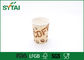 Stampando le tazze di carta a parete semplice amichevoli eco- con logo di Lid, Custom Company fornitore