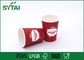 8 Oz portano via le tazze rosse su misura eliminabili riciclabili per le bevande calde fornitore