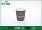 Tazze di caffè eliminabili nere stampate promozionali, tazze di carta biodegradabili fornitore