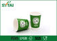 Il vario modello di calcio di verde del commestibile di dimensione ha stampato la tazza di carta per bere caldo fornitore