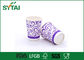 Tazza di carta di Oz del modello porpora 8 di progettazione di personalità/tazza di caffè luminosa di colori fornitore
