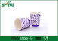 Tazza di carta di Oz del modello porpora 8 di progettazione di personalità/tazza di caffè luminosa di colori fornitore