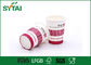 Tazze di caffè di carta su ordinazione eliminabili di progettazione creativa, 290 tazza di Oz della carta 8 di ml fornitore
