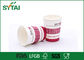 Tazze di caffè di carta su ordinazione eliminabili di progettazione creativa, 290 tazza di Oz della carta 8 di ml fornitore