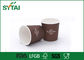 Abitudine di 4 Oz Brown la vostra tazza di carta del caffè espresso eliminabile di progettazione con PE ricoperto fornitore