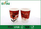 Non tazze di carta a parete semplice della bevanda di Defrmation, tazze di caffè eliminabili bianche uniche fornitore