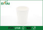 8-16oz Paper Water Cups Biodegradable Disposable Cups Easy To Break Down