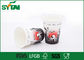 Tazze di caffè riciclabili della carta biodegradabile di Sun per il Natale/partito, polpa del vergine di 100% fornitore