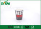 Getti via le tazze di caffè eliminabili stampate abitudine per le bevande calde/acqua, PE ricoperto fornitore