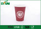 le tazze di carta a parete semplice del caffè caldo 16oz/hanno personalizzato il campione libero di carta delle tazze di caffè fornitore
