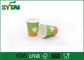 La salute ha personalizzato le tazze di carta ricoperte PE del vario caffè di progettazione per il tè caldo della bevanda fornitore