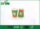La salute ha personalizzato le tazze di carta ricoperte PE del vario caffè di progettazione per il tè caldo della bevanda fornitore