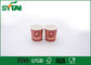 Il logo ha stampato le tazze di carta della bevanda calda/tazze di tè eliminabili con la carta patinata del doppio PE fornitore