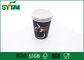 Tazze di caffè eliminabili stampate abitudine 7 colori per la bevanda calda, carta del commestibile fornitore