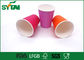 Tazze di carta a parete semplice biodegradabili per caffè/la bevanda/il latte caldi, Eco amichevole fornitore