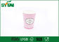 Le tazze di carta biodegradabili in serie calde/hanno isolato il logo stampato Customsized delle tazze di carta fornitore
