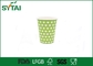 Verde della bevanda come stampa eliminabile a parete semplice punteggiata di amore delle tazze di carta fornitore