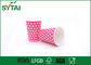 Tazze di carta della varia bevanda calda di dimensione della pesca, caffè da andare colore rosa delle tazze fornitore