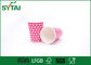 Tazze di carta della varia bevanda calda di dimensione della pesca, caffè da andare colore rosa delle tazze fornitore