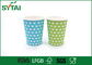 Le tazze di carta della bevanda calda eliminabile, tazze di caffè biodegradabili scelgono il PE ricoperto fornitore